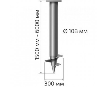 Винтовая свая 108 мм стандартная длина: 2000 мм