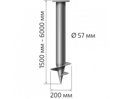 Винтовая свая 57 мм длина: 2500 мм