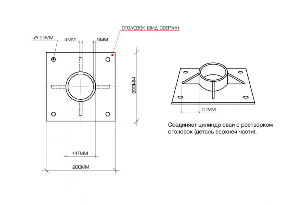 Купить винтовые сваи 108 мм. Цена