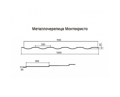Металлочерепица Монтекристо-M-0,5 RAL7004 Norman