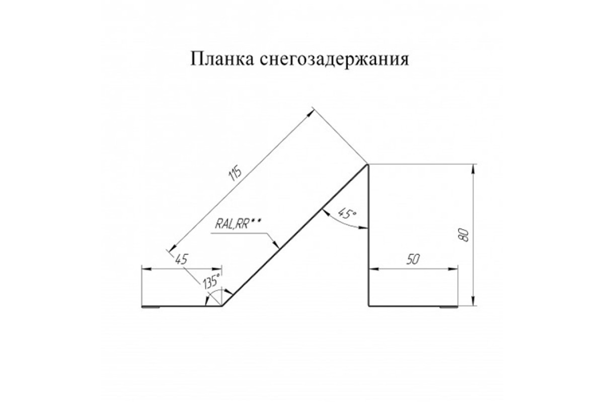 Снегозадержатели на чертеже