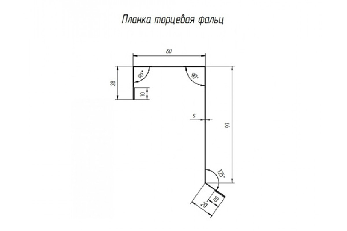 Торцевая планка чертеж