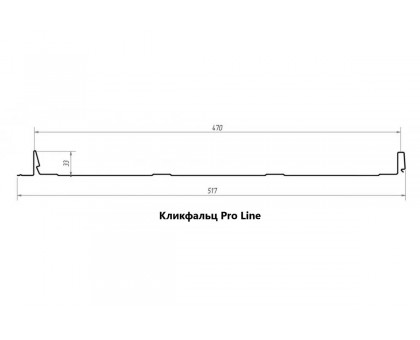 Кликфальц Pro Line 0,45 Drap с пленкой на замках RAL 8004 терракота