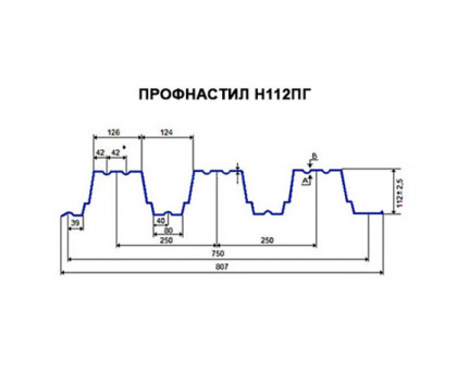 Арочный профнастил для укрытии конвейеров Н112ПГ-807, 0,8, нержавеющий