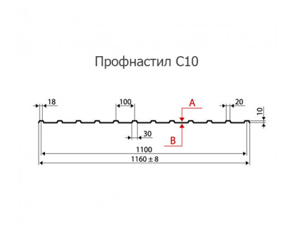 Арочный профнастил для укрытии конвейеров С10ПГ-1160, 0,8, нержавеющий