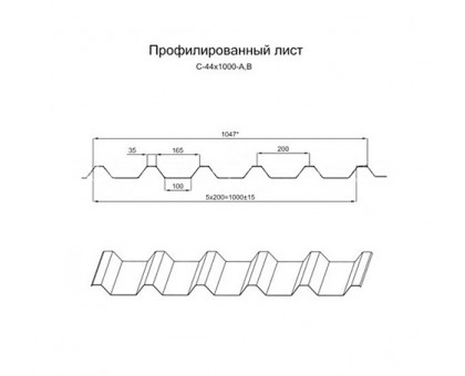 Арочный профнастил для укрытии конвейеров С44ПГ-1047, 1,0, оцинкованный