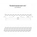 Арочный профнастил для укрытии конвейеров С21ПГ-1051, 0,6, в полимерном покрытии