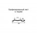 Профнастил С15-0,2м с нестандартной шириной, толщина 0,5 оцинкованный