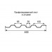 Профнастил С21-0,4м с нестандартной шириной, толщина 0,7 оцинкованный