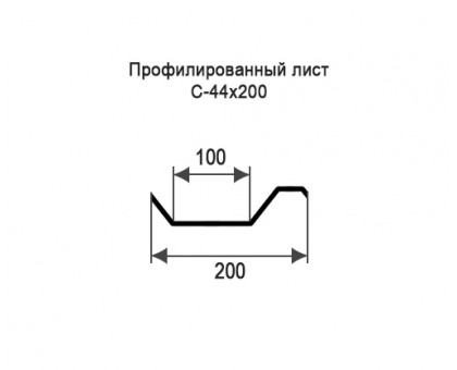 Профнастил С44-0,2м с нестандартной шириной, толщина 0,5 оцинкованный