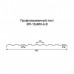 Профнастил МП10-0,9м с нестандартной шириной, толщина 0,55 оцинкованный