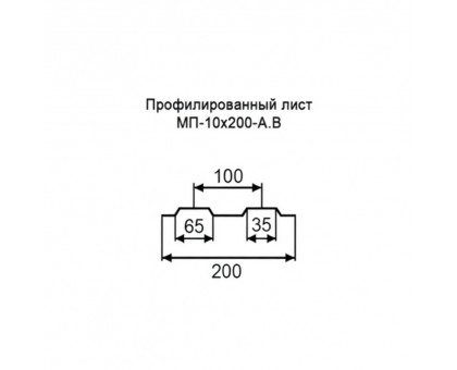 Профнастил МП10-0,2м с нестандартной шириной, толщина 0,7 оцинкованный