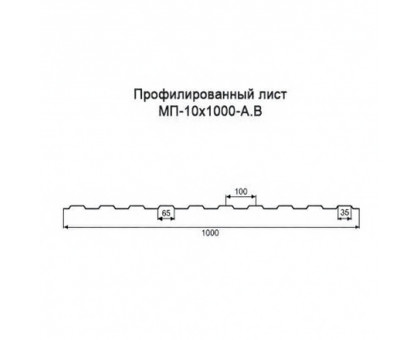 Профнастил МП10-1м с нестандартной шириной, толщина 0,35 оцинкованный