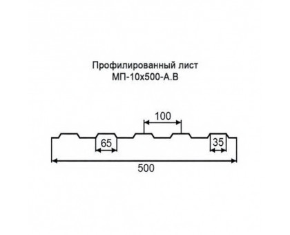 Профнастил МП10-0,5м с нестандартной шириной, толщина 0,7 оцинкованный