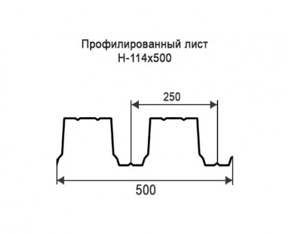 Профнастил Н114-0,5м с нестандартной шириной, толщина 0,55 оцинкованный