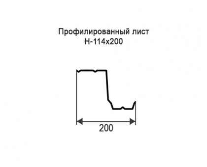 Профнастил Н114-0,2м с нестандартной шириной, толщина 0,4 окрашенный