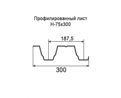 Профнастил Н75-0,3м с нестандартной шириной, толщина 0,35 окрашенный