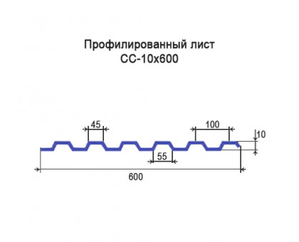 Профнастил Н60-0,6м с нестандартной шириной, толщина 0,35 окрашенный