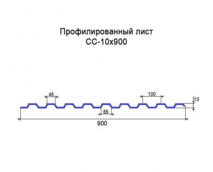 Профнастил Н60-0,9м с нестандартной шириной, толщина 0,45 оцинкованный