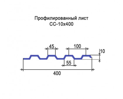 Профнастил Н60-0,4м с нестандартной шириной, толщина 0,5 оцинкованный