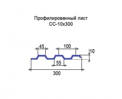 Профнастил Н60-0,3м с нестандартной шириной, толщина 0,35 оцинкованный