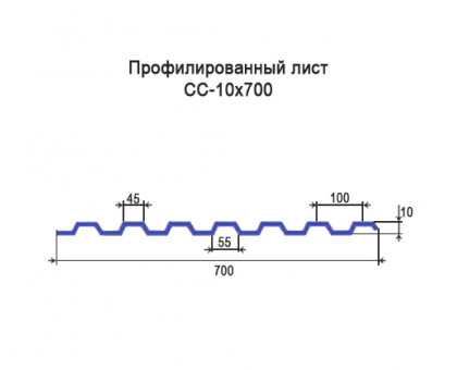 Профнастил Н60-0,7м с нестандартной шириной, толщина 0,35 окрашенный