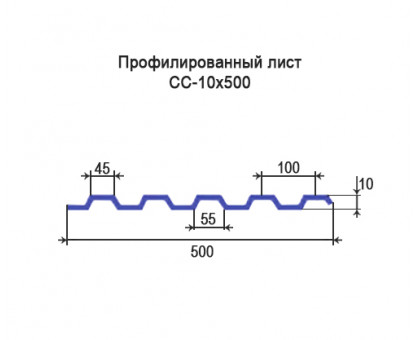Профнастил Н60-0,5м с нестандартной шириной, толщина 0,4 оцинкованный