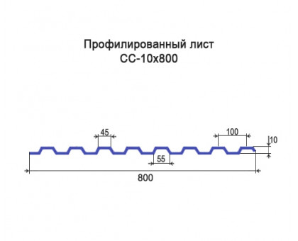 Профнастил Н60-0,8м с нестандартной шириной, толщина 0,6 оцинкованный