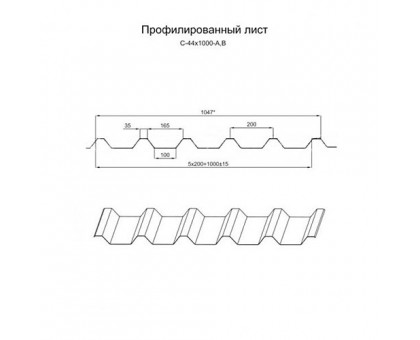 Профнастил С44-1000-0.5 Кирпич ECOSTEEL